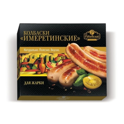 Колбаски Рублевский Имеретинские для жарки