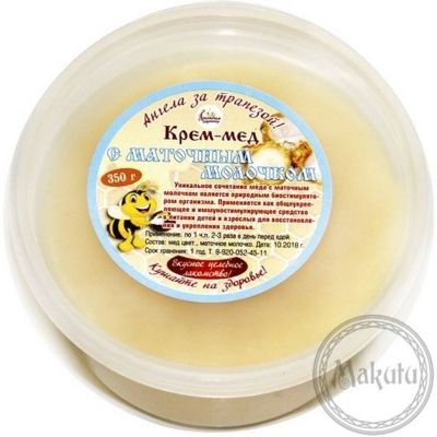 Крем-мед Дивеевская Здравница с маточным молочком