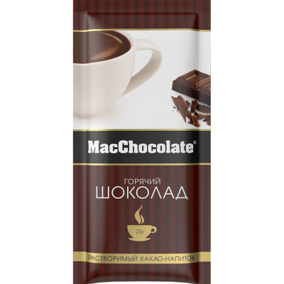 Горячий шоколад Мак Шоколад