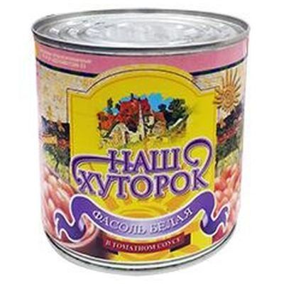 Фасоль белая в томатном соусе Наш Хуторок