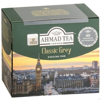Чай Ahmad Tea Классик Грей 40 пак. б/яр