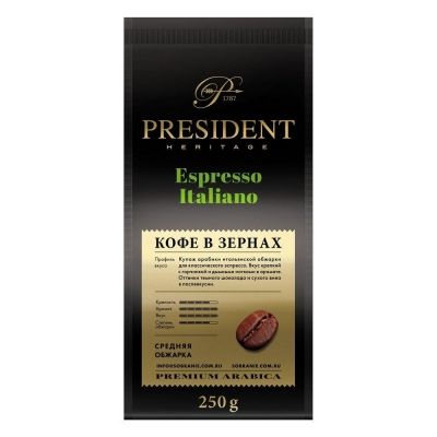 Кофе President Espresso Italiano зерно д/п