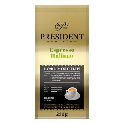 Кофе President Espresso Italiano молотый д/п