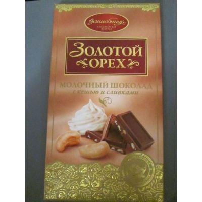 Шоколад Волшебница Золотой орех Молочный со Сливками и Кешью
