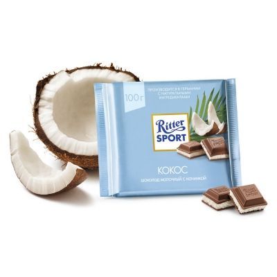 Шоколад Риттер Спорт Молочный с кокосовой начинкой