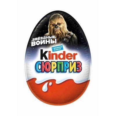 Шоколадное яйцо Киндер Сюрприз Звездные Войны