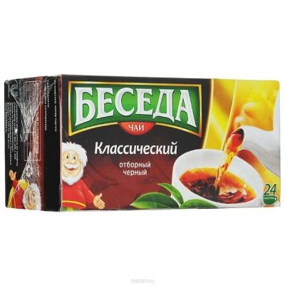 Картинки беседа чай