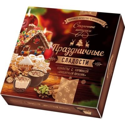 Конфеты шоколадные в коробке Столичные штучки с начинкой Имбирный пряник