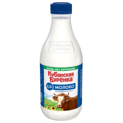 Молоко Кубанская Буренка пастеризованное 2,5% ПЭТ