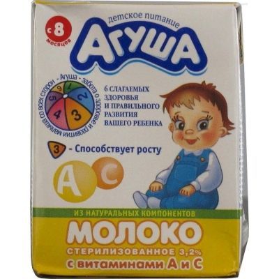 Молоко Агуша с вит А и С 3,2% с 8 месяцев