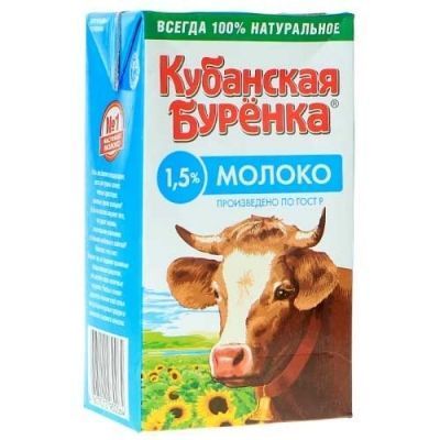 Фото кубанская буренка молоко