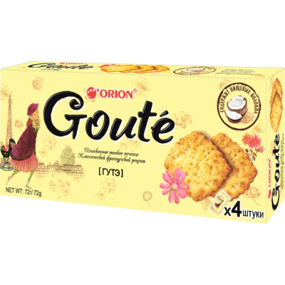 Печенье Goute