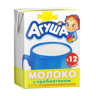 Молоко Агуша с пребиотиком 2,5%