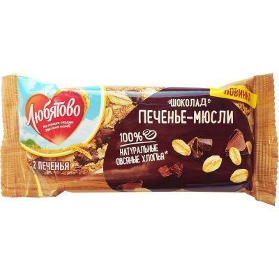 Печенье-Мюсли Любятово злаковое шоколад