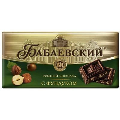 Шоколад Бабаевский горький с цельным фундуком