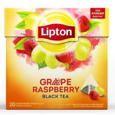 Чай Липтон черный Grape Raspberry виноград и малина 20 пак.