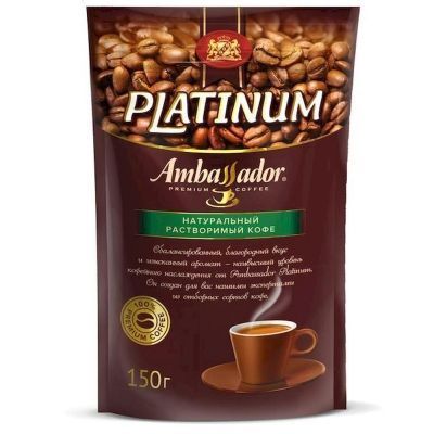 Кофе Амбассадор Платинум растворимый пакет