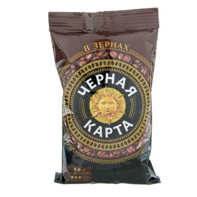 Черная карта кофе в зернах 500