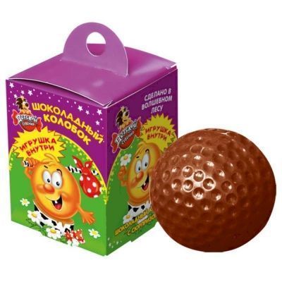 Шоколад Славянка Детский сувенир с сюрпризом (мяч гольф)