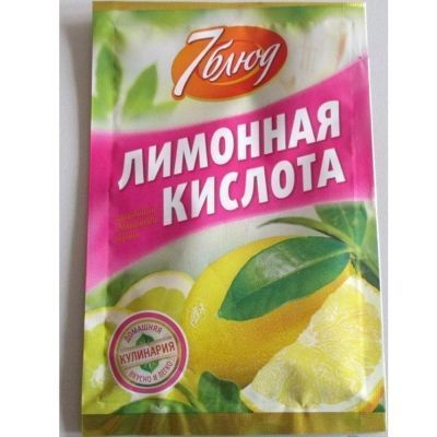 Лимонная кислота пищевая 7блюд