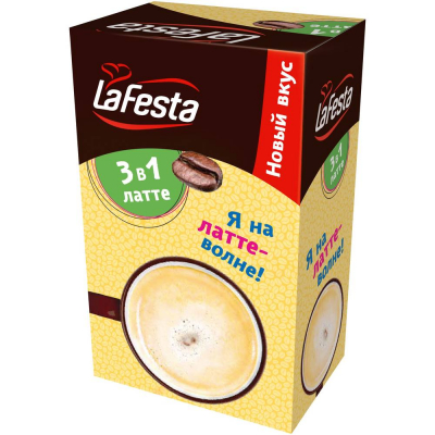 Напиток кофейный Ла Феста 3 в 1 Латте (10пак.*20г)