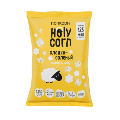 Попкорн Holy Corn Сладко-соленый