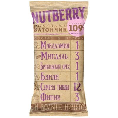 Батончик Nutberry орехово-фруктовый С макадамией