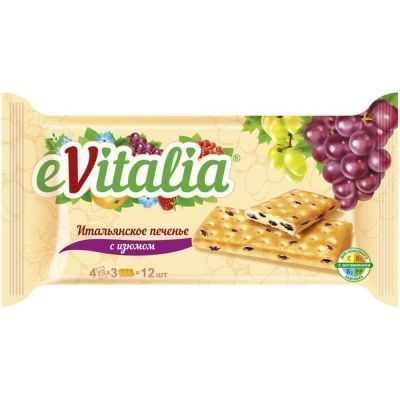 Печенье Evitalia итальянское с изюмом