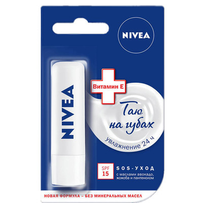 Бальзам для губ NIVEA Интенсивная Защита