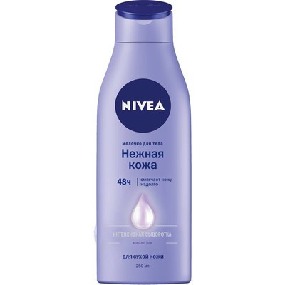 Молочко NIVEA Body для тела Нежная кожа