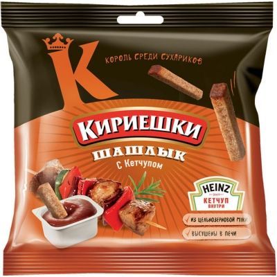 Сухарики Кириешки ржаные Шашлык + кетчуп