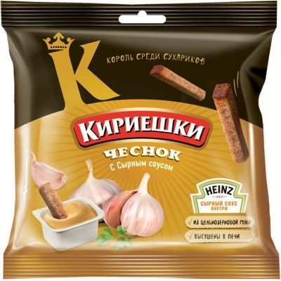 Сухарики Кириешки Чеснок + сырный соус