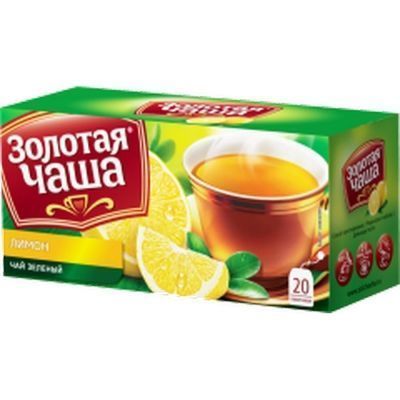 Чай Золотая Чаша зелёный с ароматом ЛИМОНА 20 пак. с ярлыком