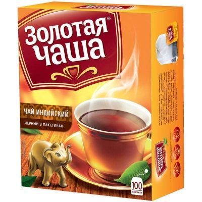 Чай Золотая Чаша Индийский 100 пак. с ярлыком