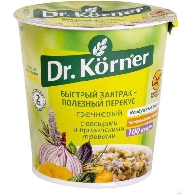 Каша быстрого приготовления Dr.Korner Гречневая с овощами и прованскими травами