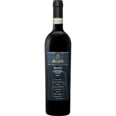 Вино Бароло красное сухое 2015 выдержанное (Barolo), 13,1-15 %