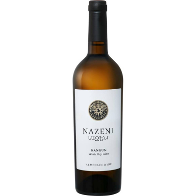 Вино столовое Назени Кангун белое сухое, 12-14%
