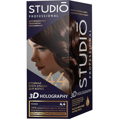 Краска для волос Студио Профешнл 3D 4.4 Мокко