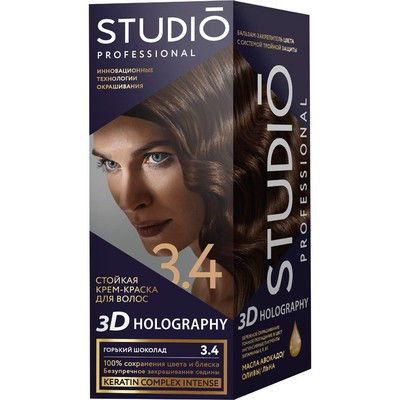 Краска для волос Студио Профешнл 3D 3.4 Горький шоколад