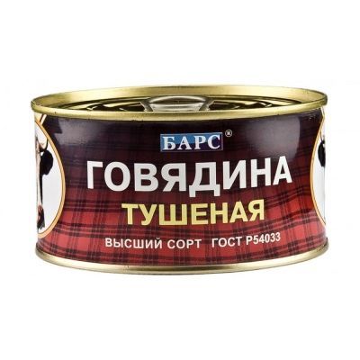 Тушенка барс. Говядина тушеная "Барс" высший сорт Экстра 325гр. Тушеная говядина "Барс" (325 гр). Говядина Барс Экстра туш СПЕЦЗ Ж/Б 325г. Говядина тушеная Экстра 325гр.