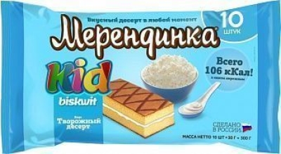 Бисквит Южуралкондитер Мерендинка творожный десерт