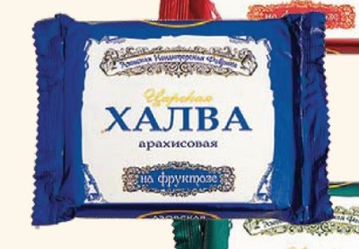 Халва Азовская кондитерская фабрика арахисовая ЦАРСКАЯ на фруктозе