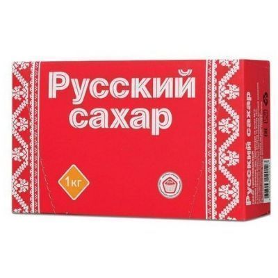 Сахар белый Русский кусковой