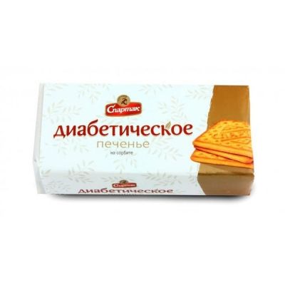 Печенье Спартак Диабетическое на сорбите