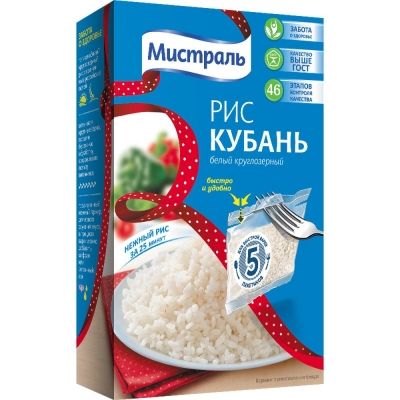 Рис Мистраль Кубань в пакетиках
