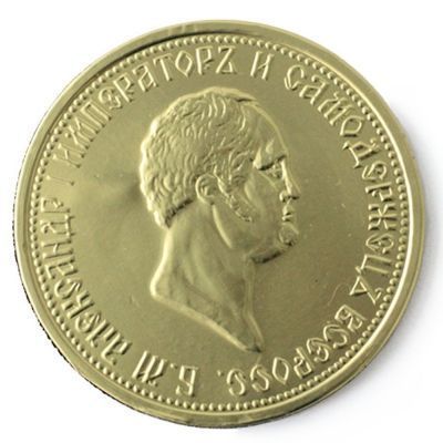Шоколад Монетный двор Медали Императоры России