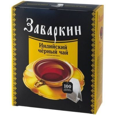 Чай Заваркин черный с ароматом бергамота 100 пак.