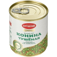 Конина тушёная в/с Курганский мясокомбинат Халяль ключ ж/б