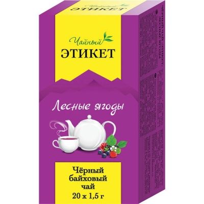 Чай Этикет черный с ароматом лесных ягод 20 пак. б/я