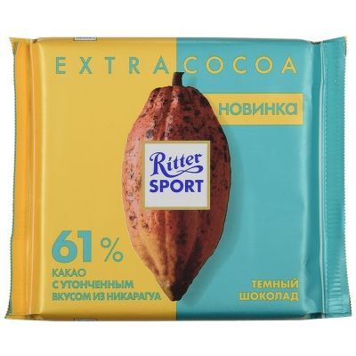 Шоколад Риттер Спорт темный Никарагуа 61% какао